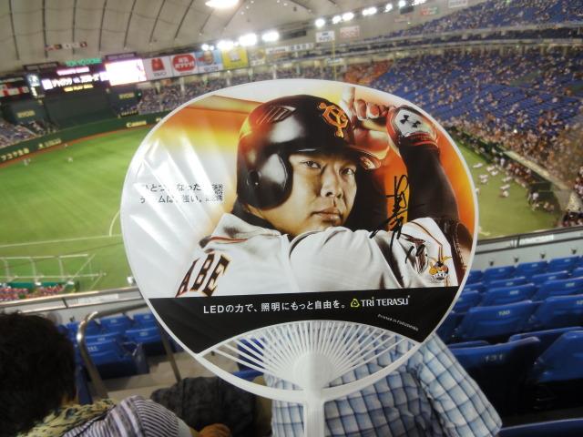 TOKYO GIANTS : BASEBALL TEAM @TOKYO DOME Photobucket