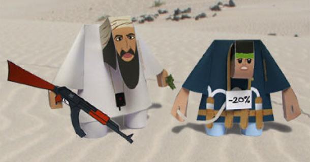 Blog_Paper_Toy_papertoy_Bin_Laden