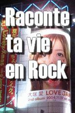 Raconte ta Vie en Rock!!! Dubuc's blog