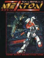 Mekton_Zeta Couverture de la première édition américaine du jeu de rôle Mekton Zeta
