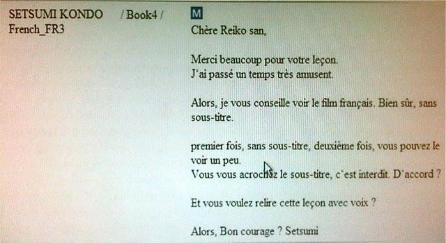 ECC フランス語 : びっくり!COUP DE GUEULE !!! ECC フランス語 : びっくり!COUP DE GUEULE !!!