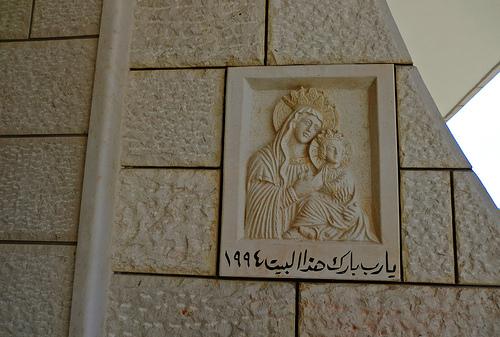 Nazareth Nazareth CIMG7578