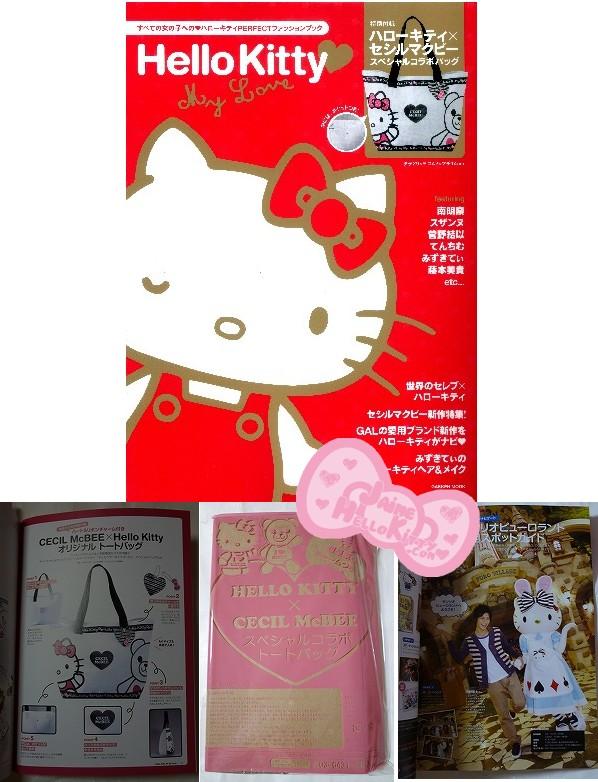 Japon : Le magazine Hello Kitty My Love http://www.jaimehellokitty.com/images/articles0010/hellokittymylove.jpg