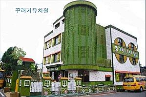 Le système scolaire en Corée 유치원