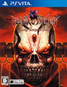 ARMY CORPS OF HELL sur PS Vita