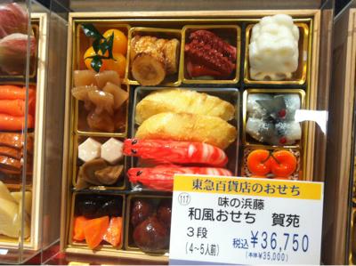 Les fruits sont hors de prix au Japon !