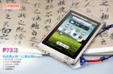 Coucou Teclast Tablet P73 teclast p73 android tablette pc 7 pouces capacitif multitouch chinistore 0 160x105 Coucou Teclast Tablet P73
