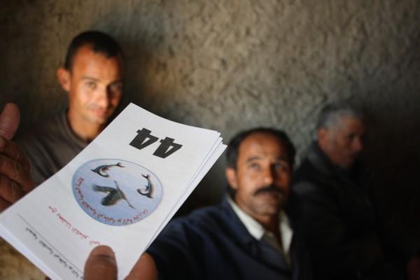 Demain je vote pour le front progressiste patriotique du gouvernorat de Bizerte ! 7 - 600.jpg