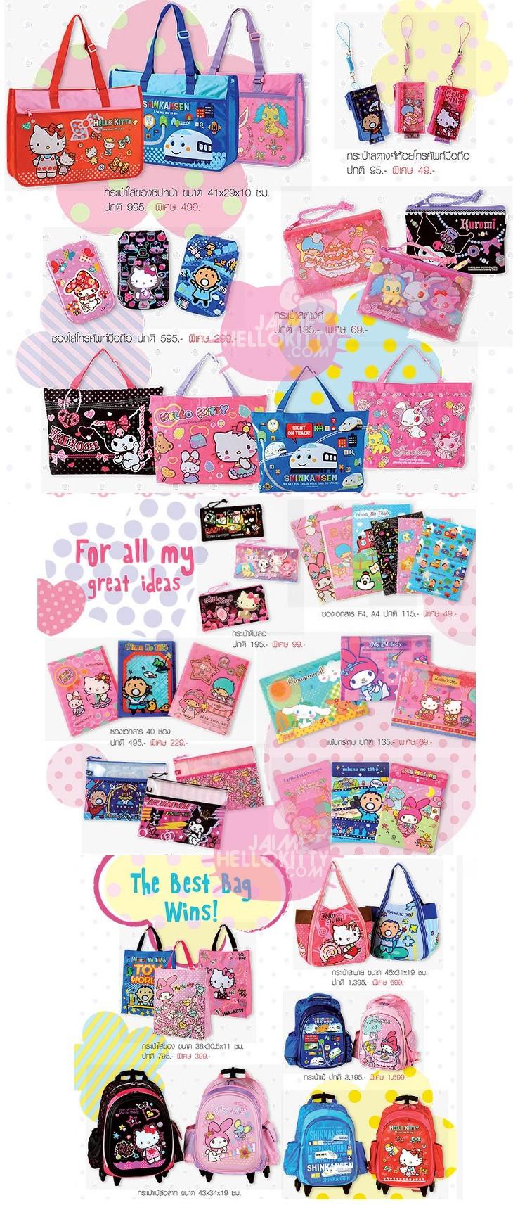 Les collections Sanrio de la Thailande http://www.jaimehellokitty.com/images/ARTICLES11/sanriothailand.jpg