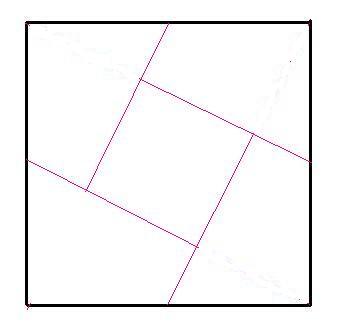 Partagez un carré en cinq parts égales Carre-en-5.JPG