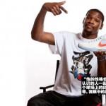 beyond-the-court-book-15 beyond the court book 15 150x150 Livre Nike Basketball ‘Beyond The Court’