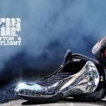 beyond-the-court-book-21 beyond the court book 21 150x150 Livre Nike Basketball ‘Beyond The Court’