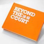 beyond-the-court-book-02 beyond the court book 02 150x150 Livre Nike Basketball ‘Beyond The Court’