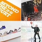 beyond-the-court-book beyond the court book 150x150 Livre Nike Basketball ‘Beyond The Court’