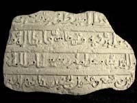 Israel: découverte d'une inscription unique en arabe datant de la période des Croisades