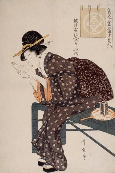 Yomimono, ongaku, fukeru ... * femme_lisant_avec_un_cr_pe_de_Echigoya_de