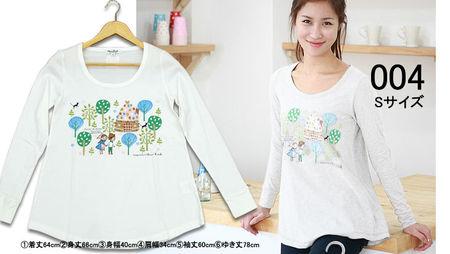 L'univers Shinzi Katoh tee_shirt_Shinzi_Katoh