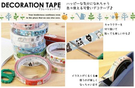 L'univers Shinzi Katoh deco_tape