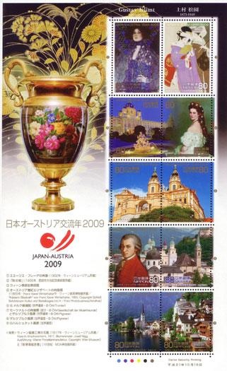 Sissi impératrice dans les timbres autrichiens et hongrois JP-5053-KP