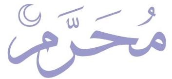 ça vous dit quelques chose ce nombre 1433 ? ça vous dit quelques chose ce nombre 1433 ?