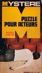 Puzzle pour acteurs puzzle pour acteurs