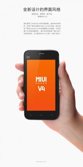 170622am9xvfv12yzakedx 170622am9xvfv12yzakedx 280x560 Miui V4 sous Android 4.0 Ice Cream Sandwich.