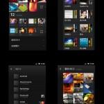 170630lzl75vxd22dqlwl8-512x1024 170630lzl75vxd22dqlwl8 512x1024 150x150 Miui V4 sous Android 4.0 Ice Cream Sandwich.