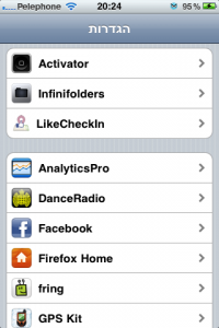 likecheckin1 LikeCheckIn: nouveau tweak cydia, option de localisation rapide pour FaceBook