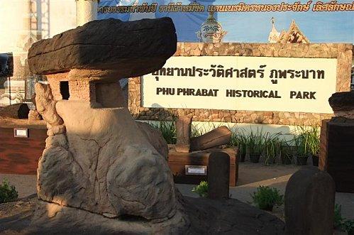 Udonthani, Festival Thung Si Muang. Photos en vrac. 2011-12-01 04-53-04 - DSCF0663 (Medium)