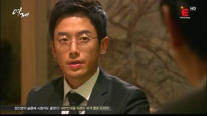 (K-Drama / Pilote) The Empress : la vengeance d'une femme theempressl.jpg