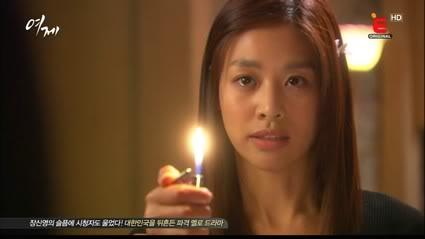 (K-Drama / Pilote) The Empress : la vengeance d'une femme theempresso.jpg