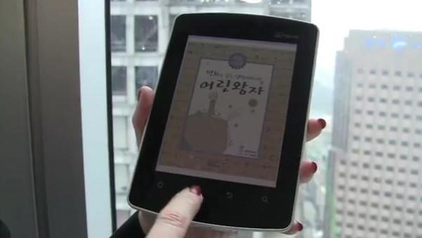 kyobo kyobo 600x338 De nouvelles vidéos pour le Kyobo