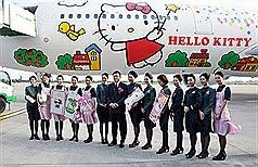 Des moustaches de chat pour faire échec à la crise !! Des moustaches de chat pour faire échec à la crise !!