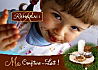 TRIO DE MINI-MOELLEUX AU YAOURT RAFFOLAIT