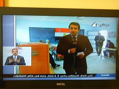 Egypte2 Vues d’ailleurs