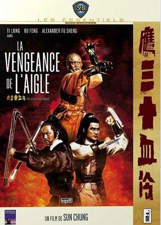 Vengeance-de-l-aigle-Long-xie-shi-san-ying-1978-1