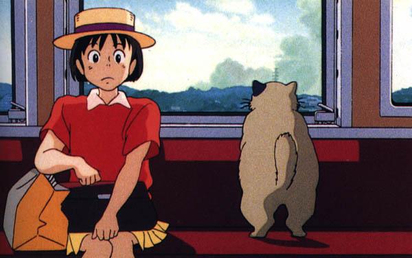 Si tu tends l'oreille - Mimi wo sumaseba, Yoshifumi Kondo (1995) Si tu tends l'oreille - Mimi wo sumaseba, Yoshifumi Kondo (1995)