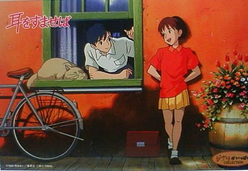 Si tu tends l'oreille - Mimi wo sumaseba, Yoshifumi Kondo (1995) Si tu tends l'oreille - Mimi wo sumaseba, Yoshifumi Kondo (1995)