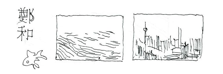 Philosopher et dessiner en Chine aujourd’hui