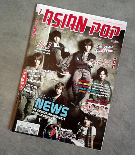 Asian Pop – L’Asie envahit nos rayons presse… couv-Asian-Pop.jpg