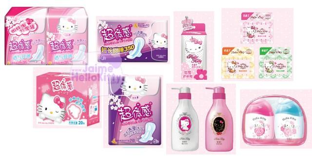 Une gamme de produits d'hygiènes Hello Kitty chinoise http://www.jaimehellokitty.com/images/ARTICLES12/CHINEhkhygiene.jpg