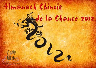 Almanach de la Chance 2012: vendredi 6 janvier 2012 Almanach de la Chance 2012: vendredi 6 janvier 2012