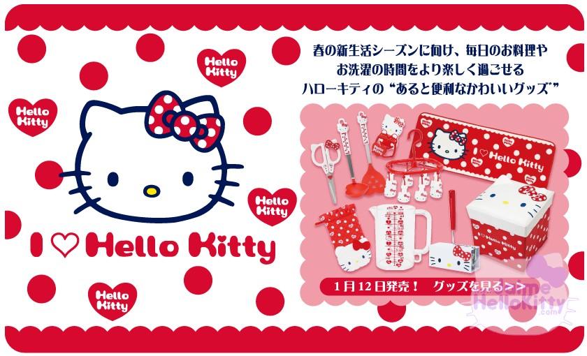 La collection I Love Hello Kitty nouvelle version http://www.jaimehellokitty.com/images/ARTICLES12/ilovehellokitty2012.jpg