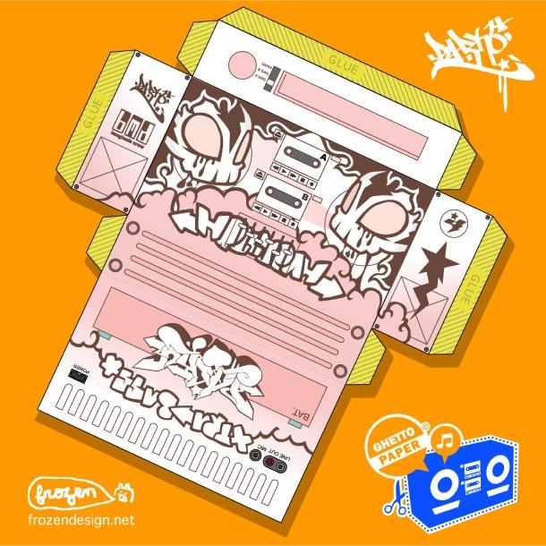 Papertoys ‘GHETTO PAPER’ – Batch #2