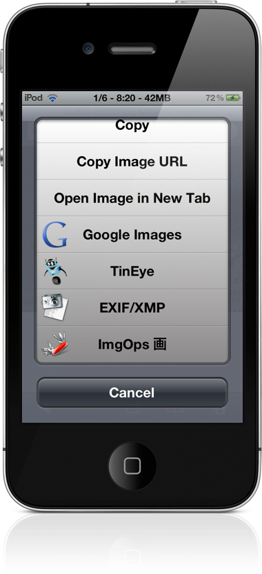 Cydia: Améliorer la gestion des images avec iEagleEye Cydia: Améliorer la gestion des images avec iEagleEye
