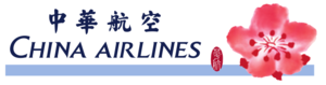 Eva Air et China Airlines, compagnies aériennes taiwanaises !!