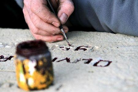 J'irais graver sur vos tombes cim batignolles5832