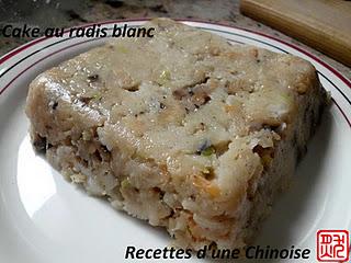 J-2: Une variété de Dim Sum: petit cake au radis blanc 萝卜丝糕 luóbosī gāo J-2: Une variété de Dim Sum: petit cake au radis blanc 萝卜丝糕 luóbosī gāo