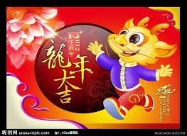 J-2: Une variété de Dim Sum: petit cake au radis blanc 萝卜丝糕 luóbosī gāo J-2: Une variété de Dim Sum: petit cake au radis blanc 萝卜丝糕 luóbosī gāo