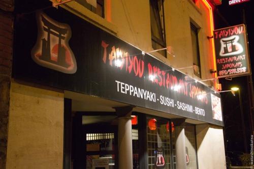 Watashinokutsu Le tour des blogs en 7 jours #7